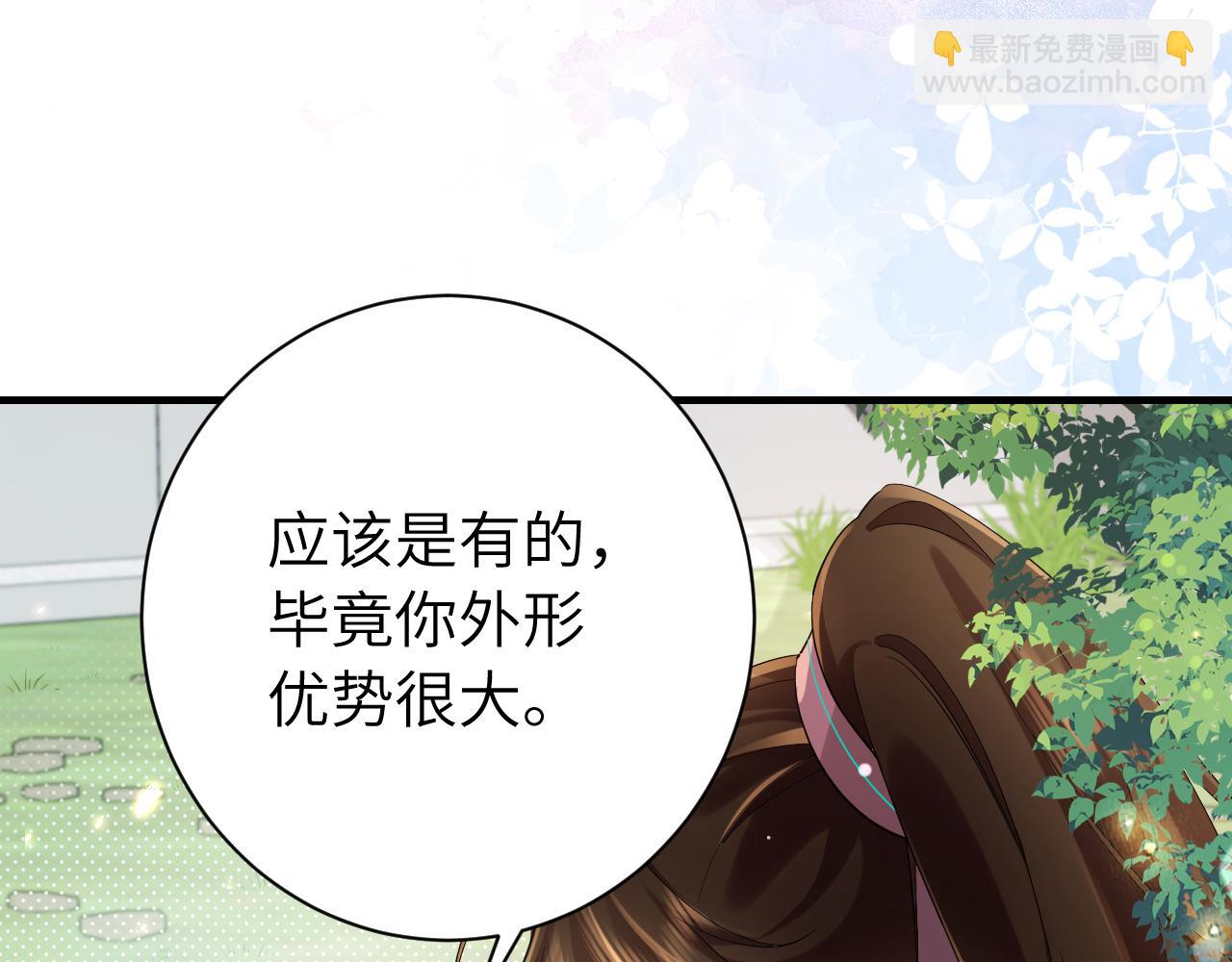 第206话 七七的理想…24