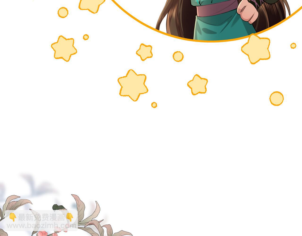 第206话 七七的理想…27