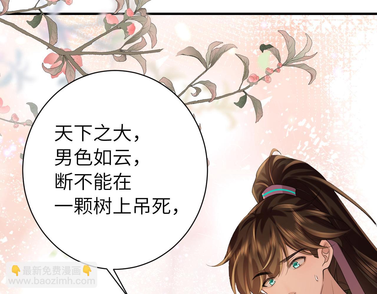 第206话 七七的理想…28