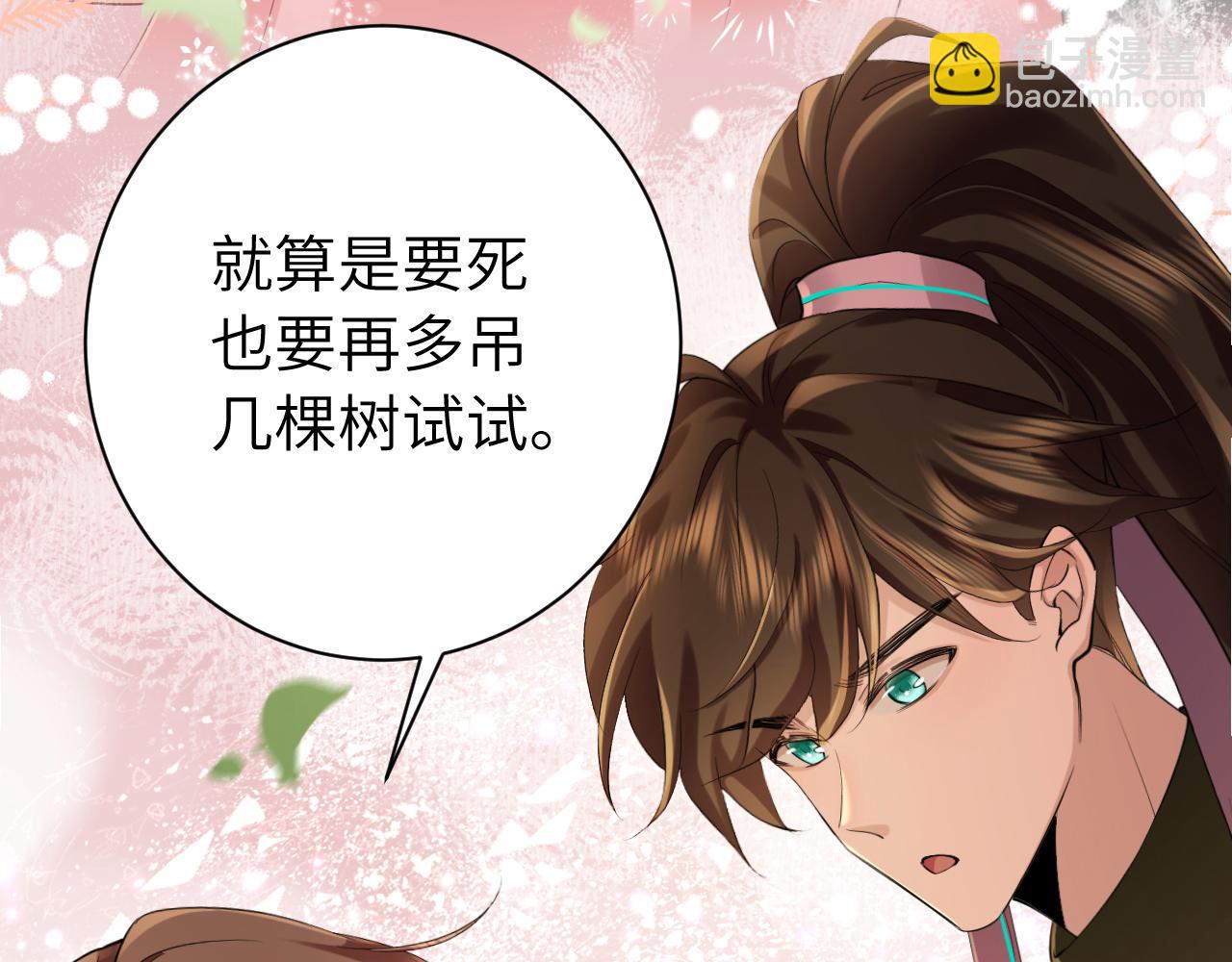 第206话 七七的理想…31