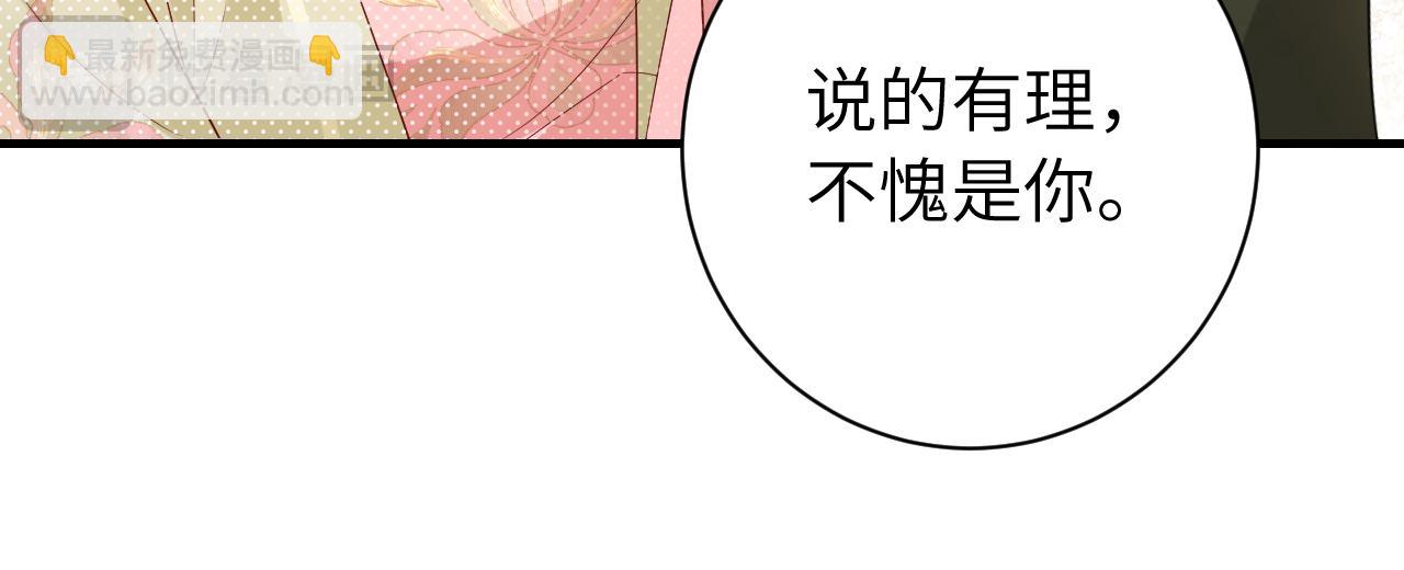 第206话 七七的理想…33