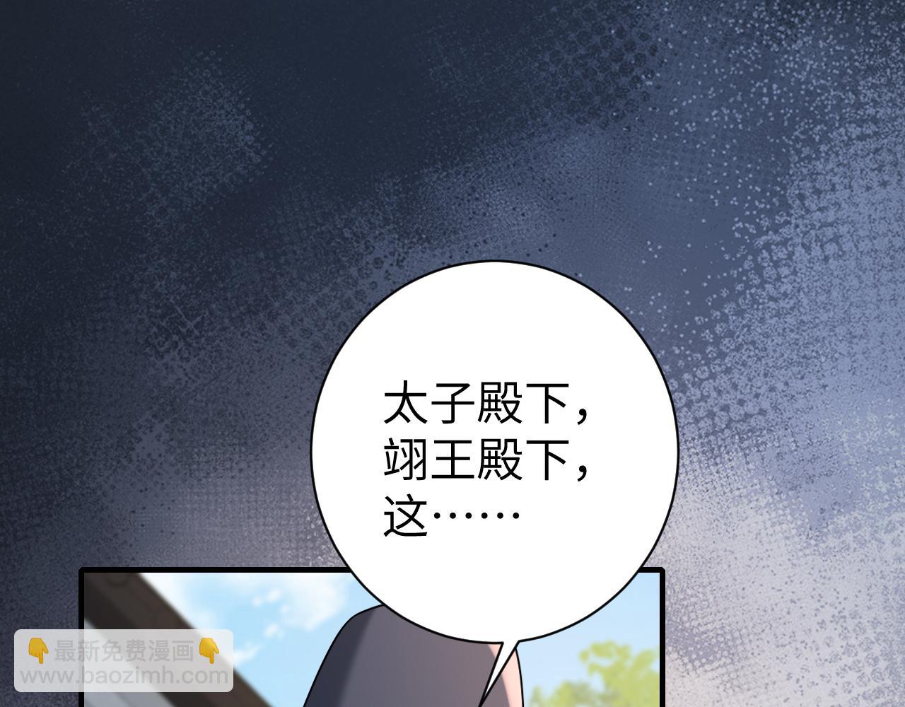 第206话 七七的理想…38