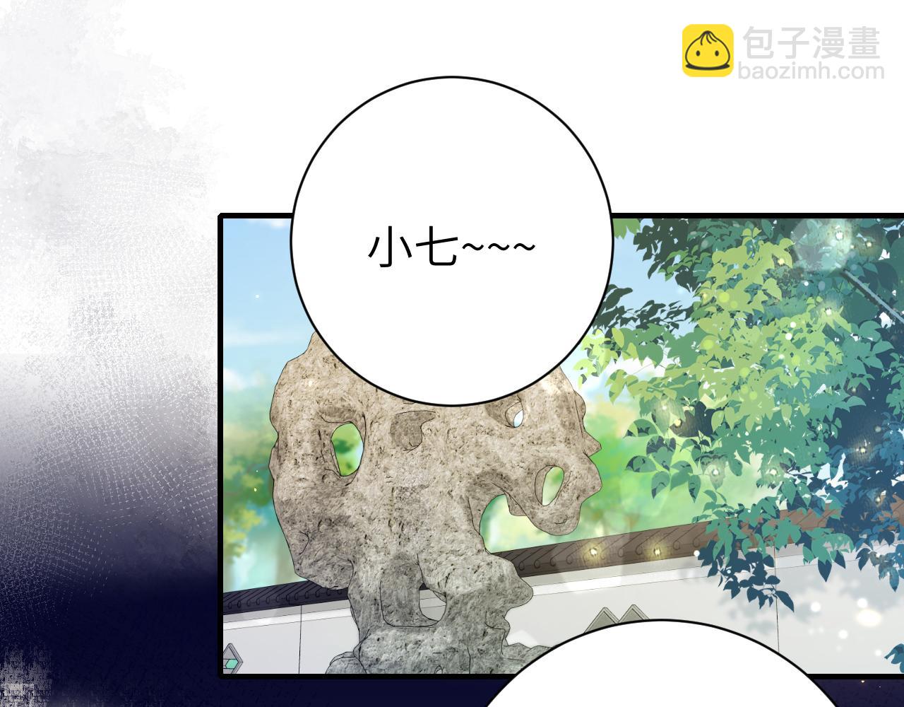 第206话 七七的理想…4