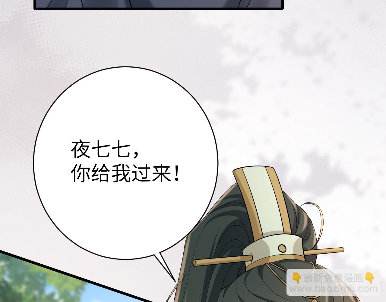 第206话 七七的理想…40