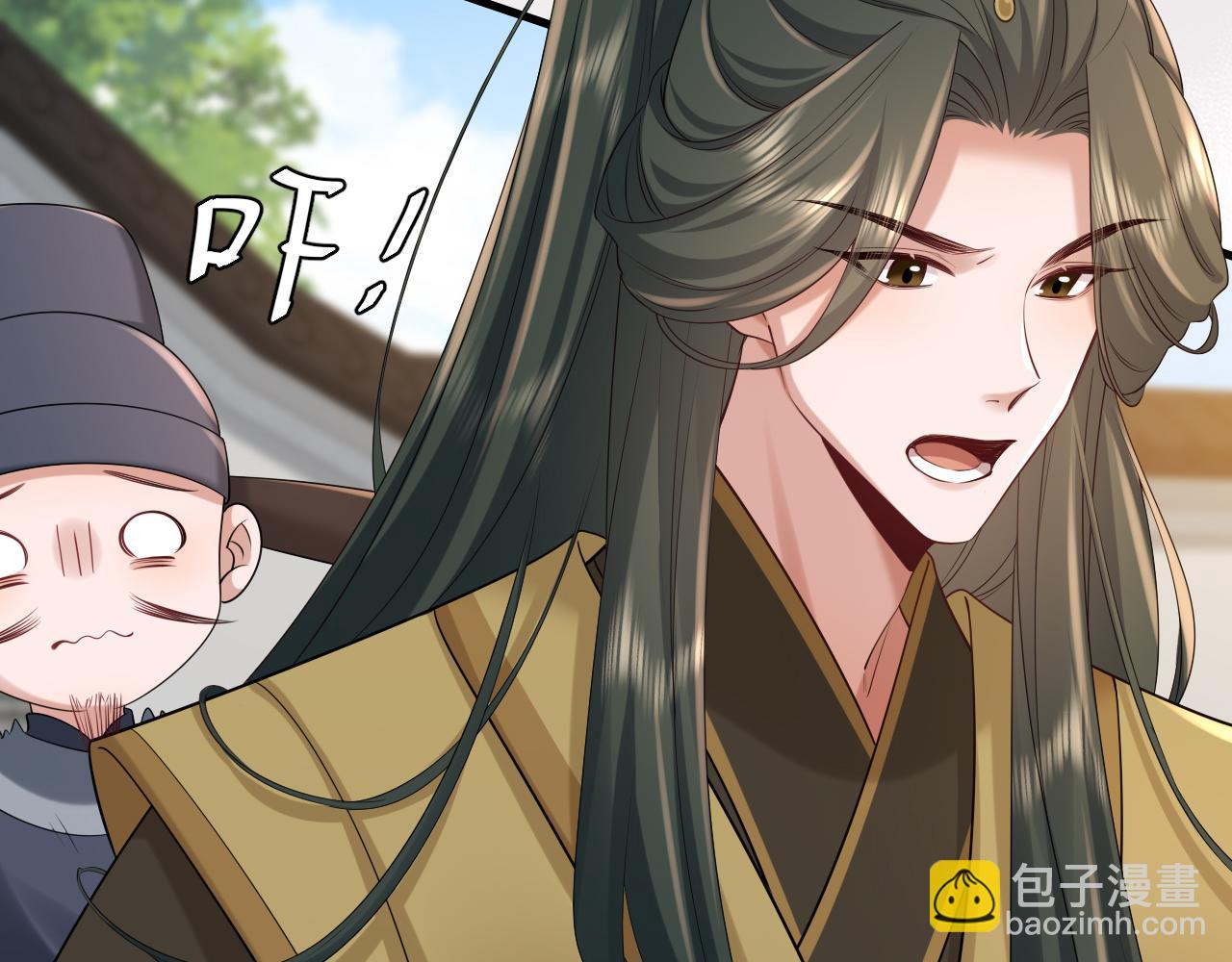 第206话 七七的理想…41