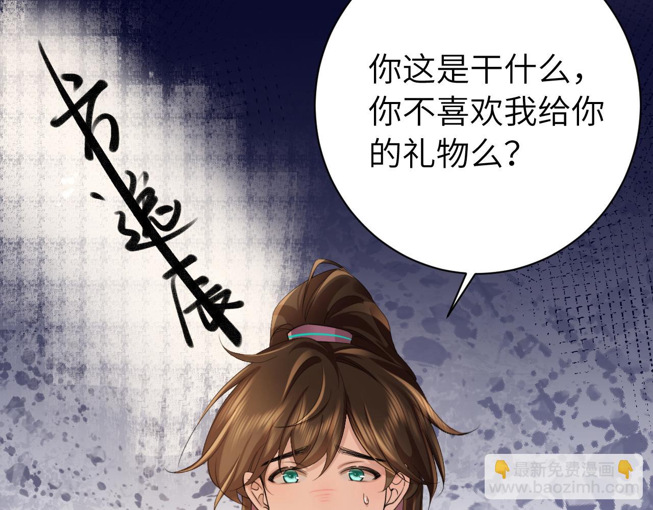 第206话 七七的理想…5