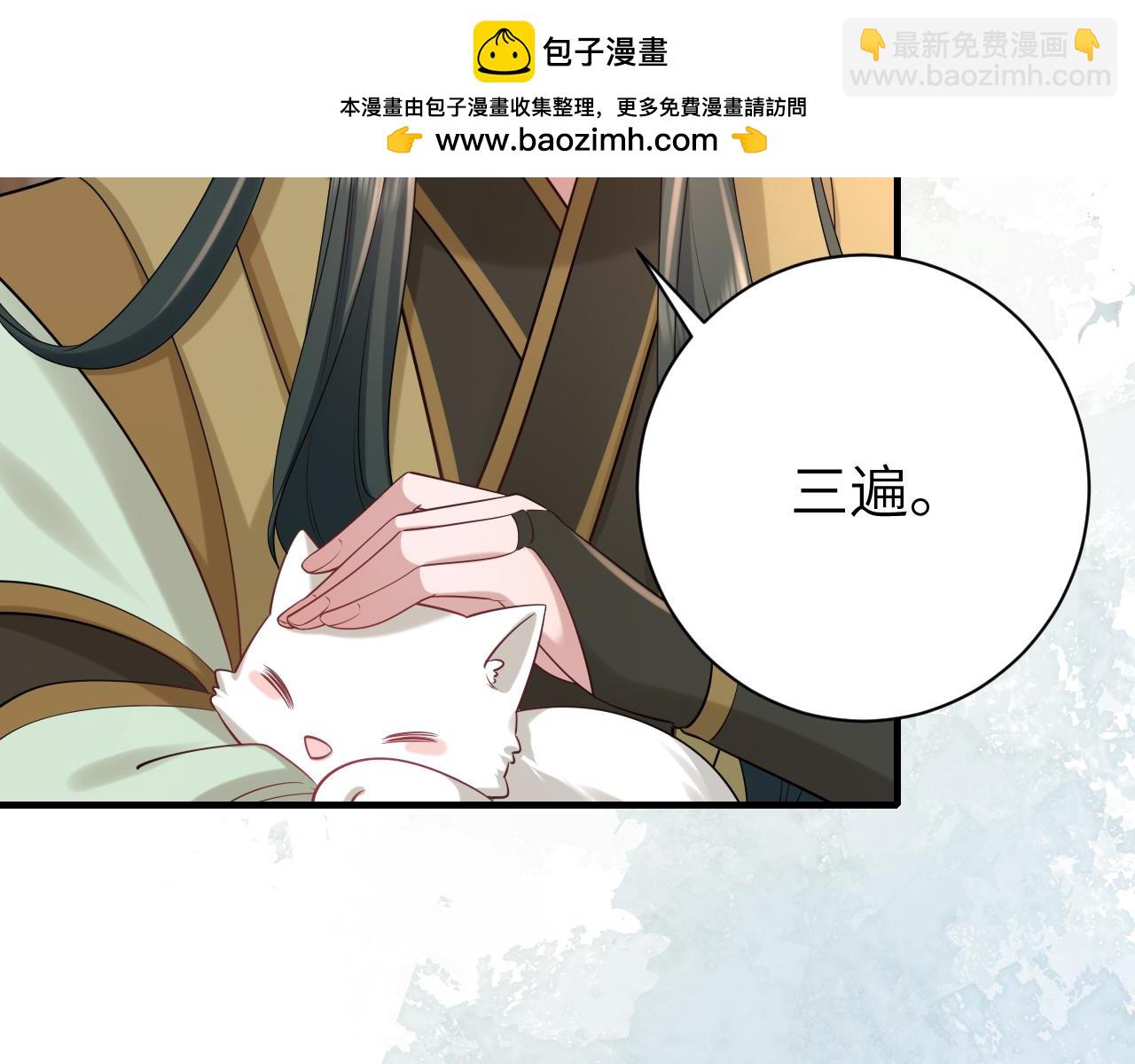 第206话 七七的理想…56