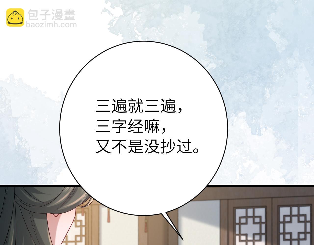 第206话 七七的理想…57