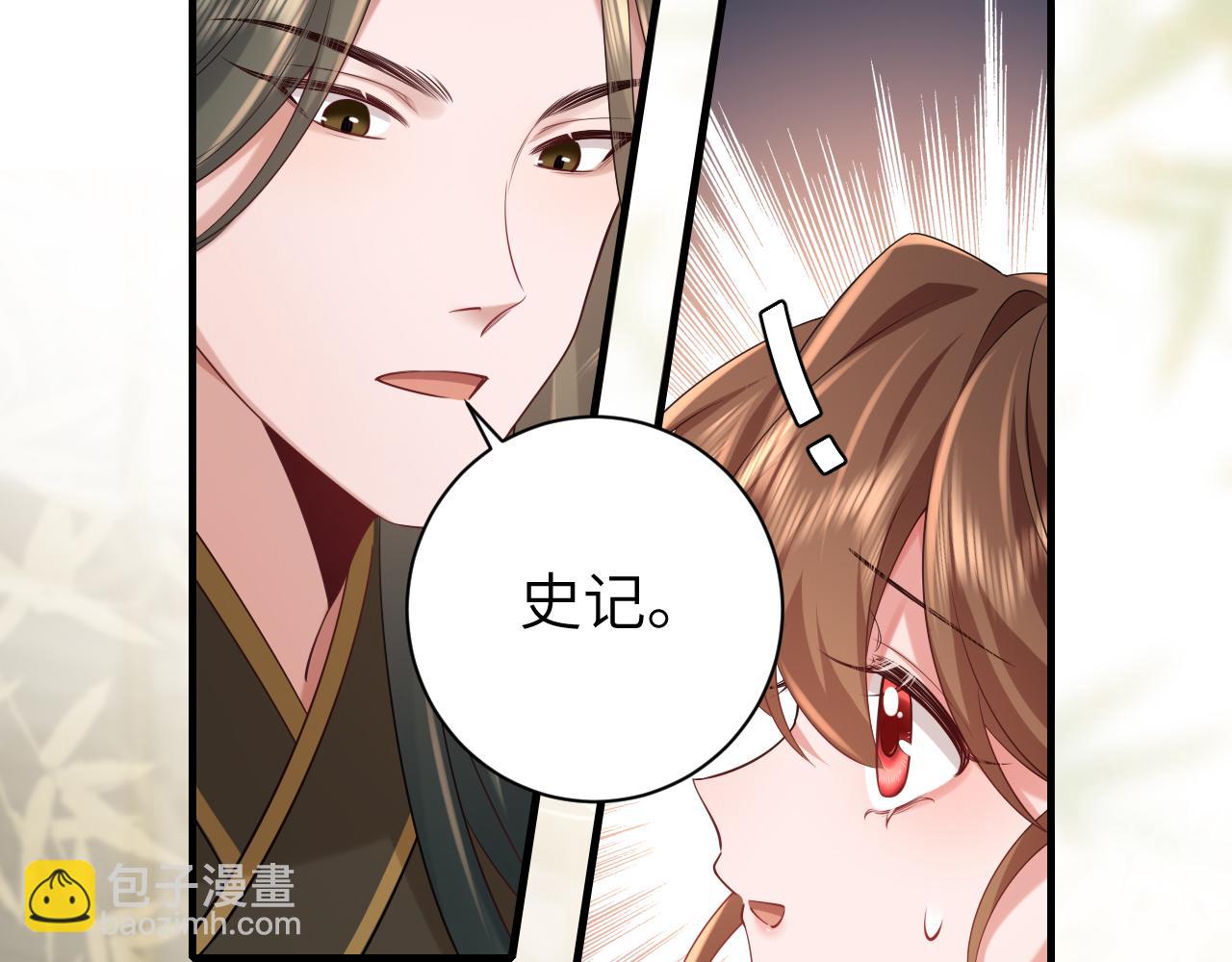 第206话 七七的理想…60