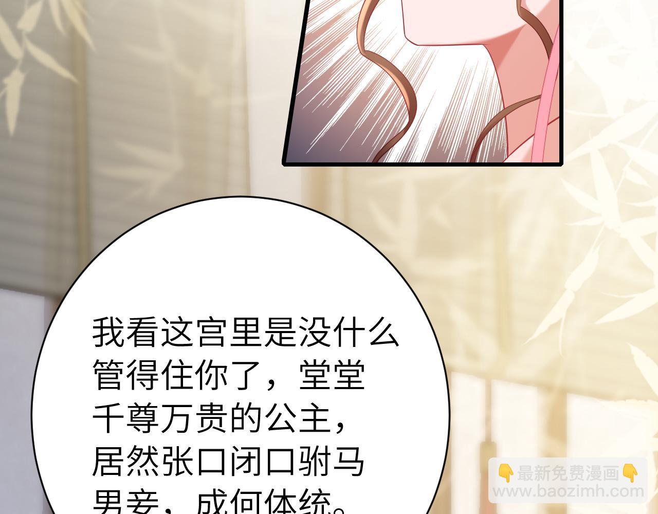 第206话 七七的理想…61