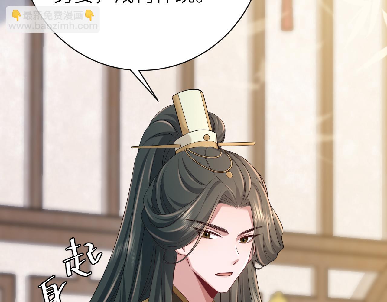 第206话 七七的理想…62
