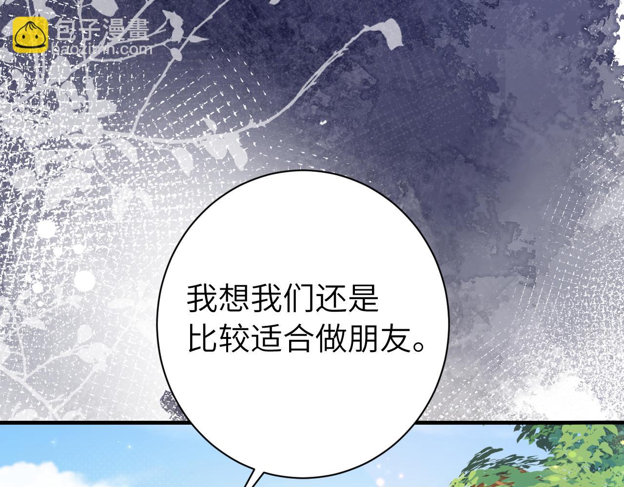 第206话 七七的理想…7
