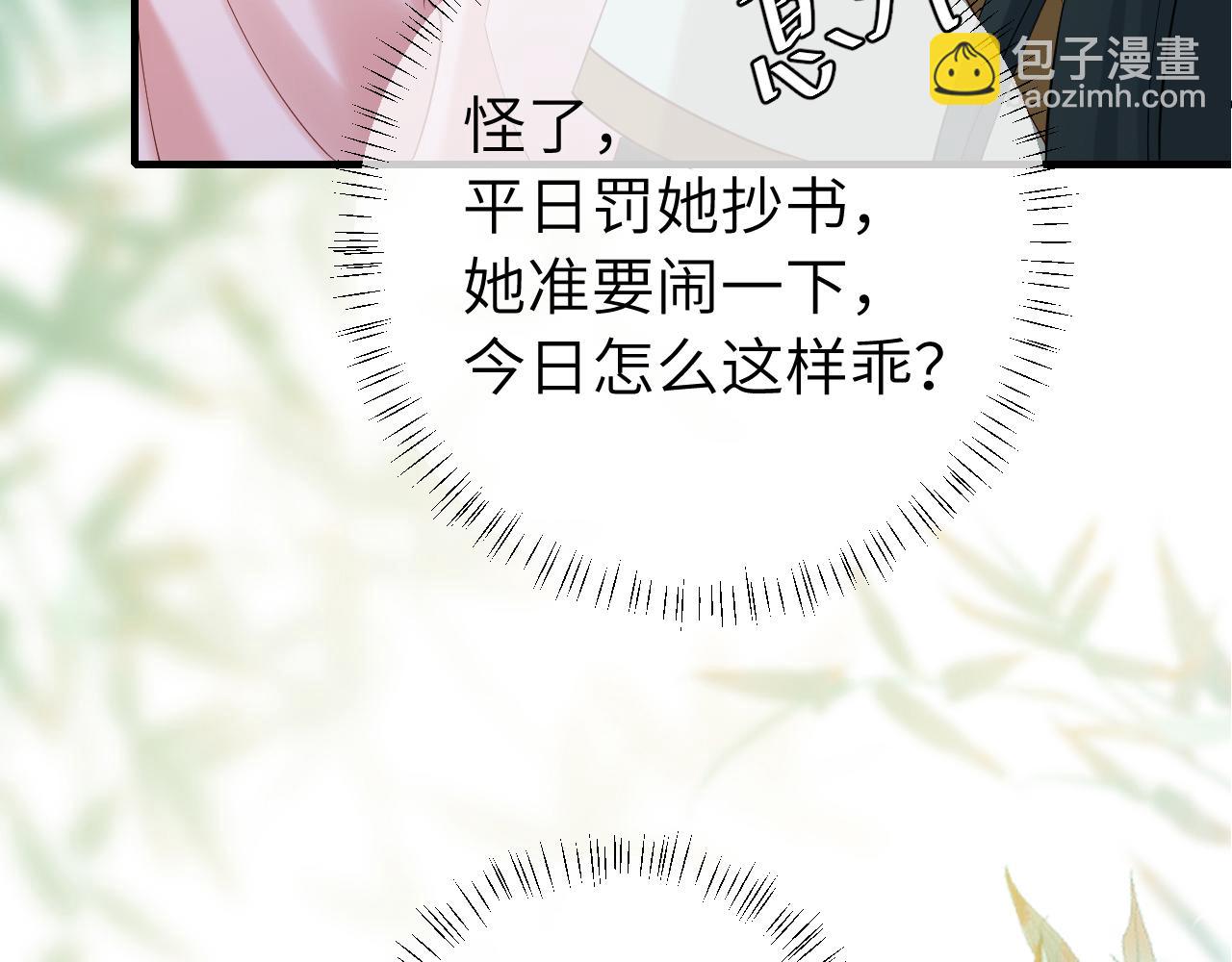 第206话 七七的理想…70