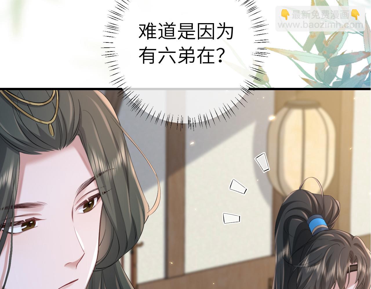 第206话 七七的理想…71