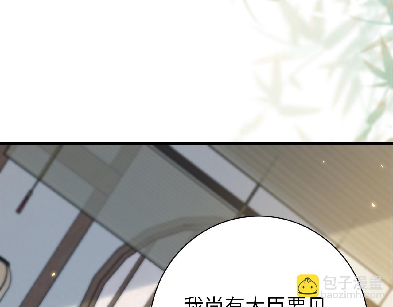 第206话 七七的理想…73