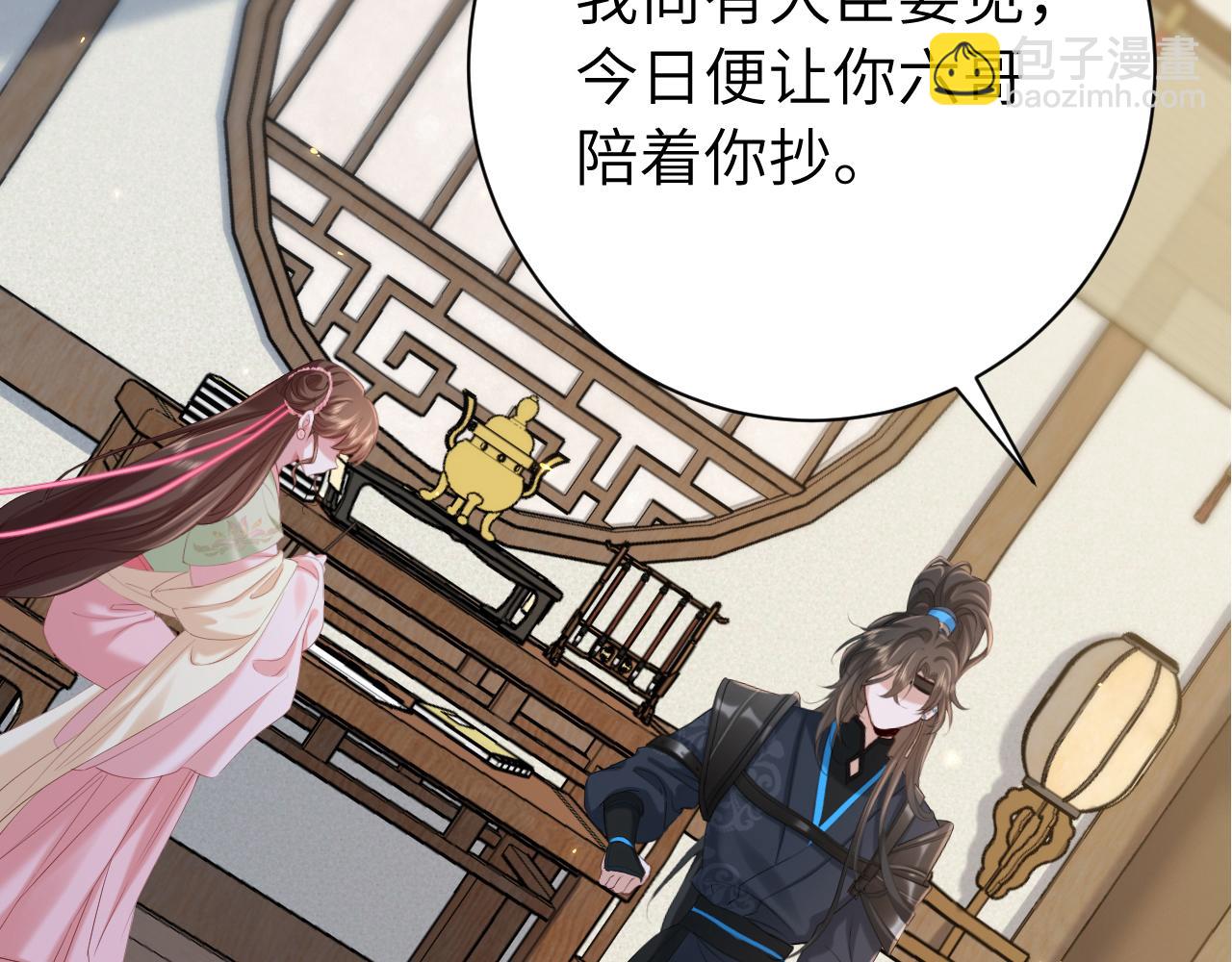 第206话 七七的理想…74