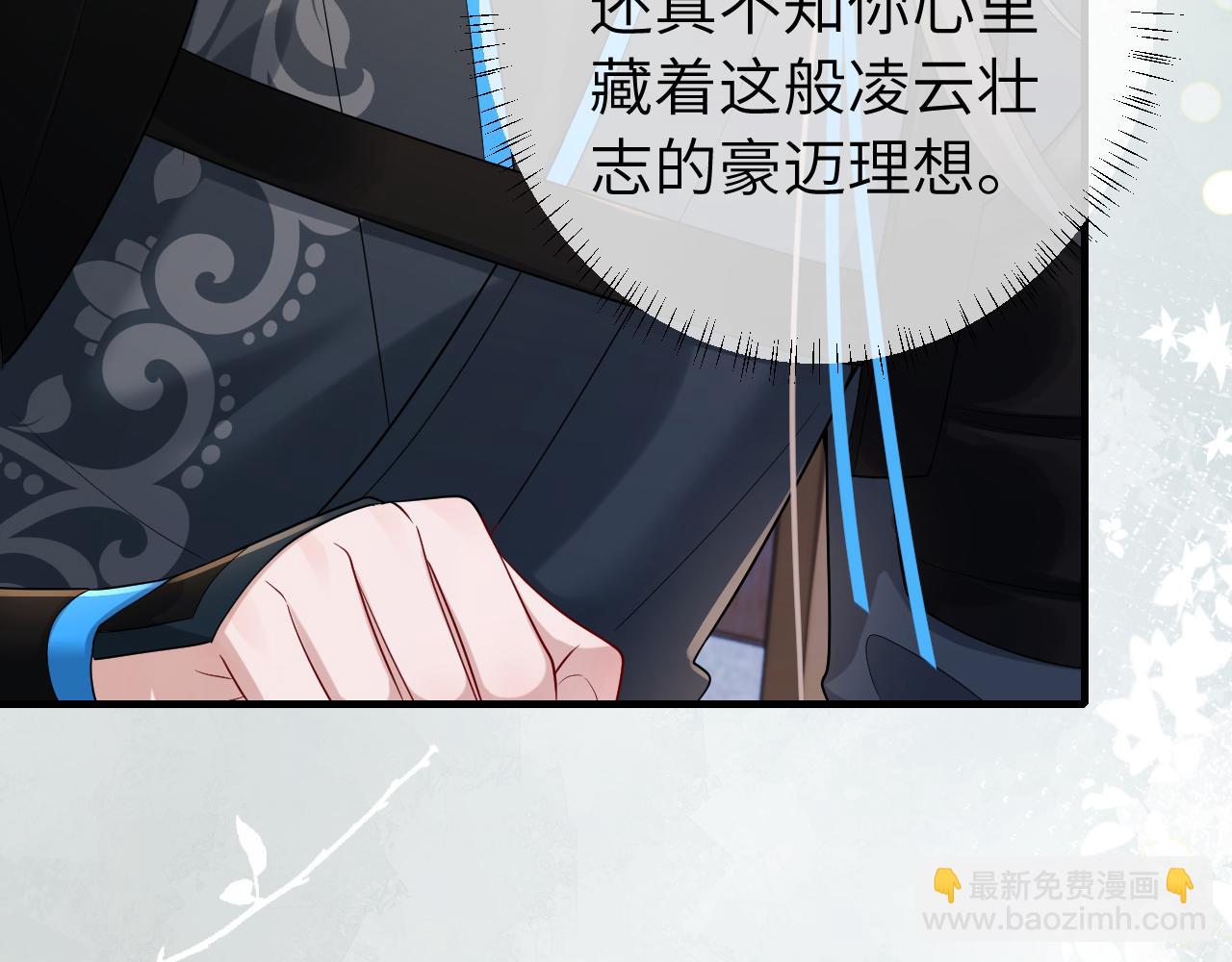 第206话 七七的理想…89