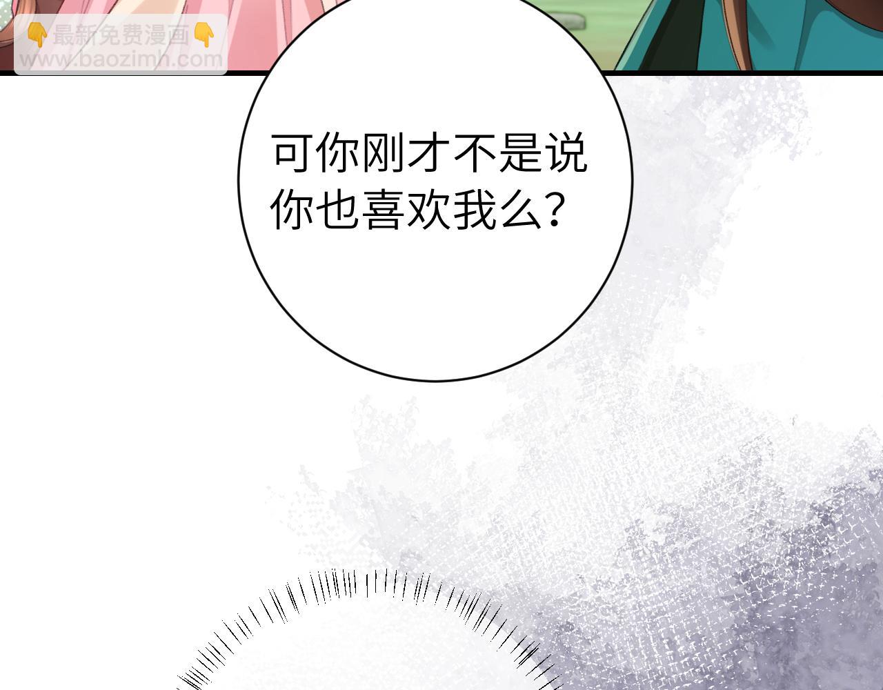 第206话 七七的理想…9
