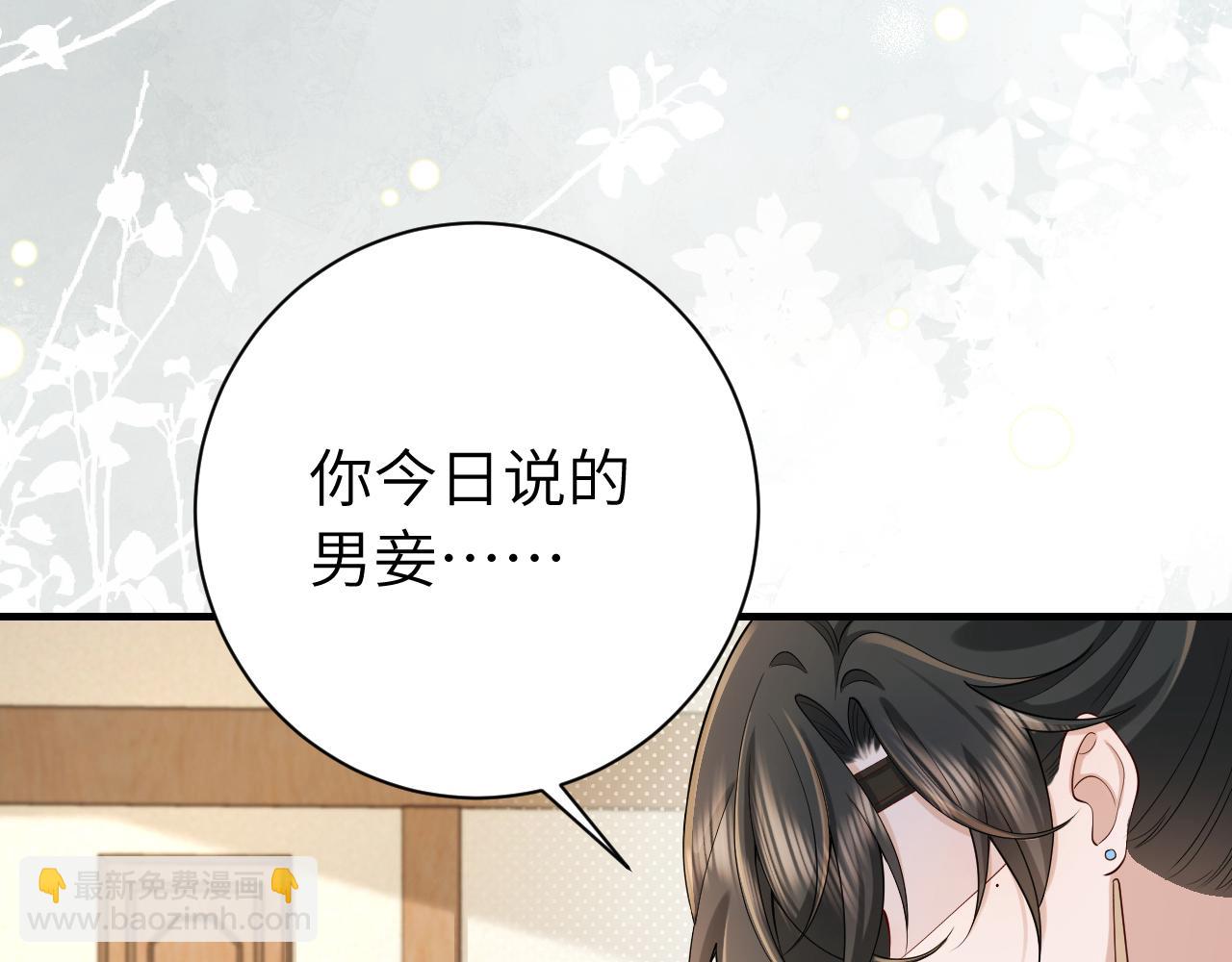 第206话 七七的理想…90