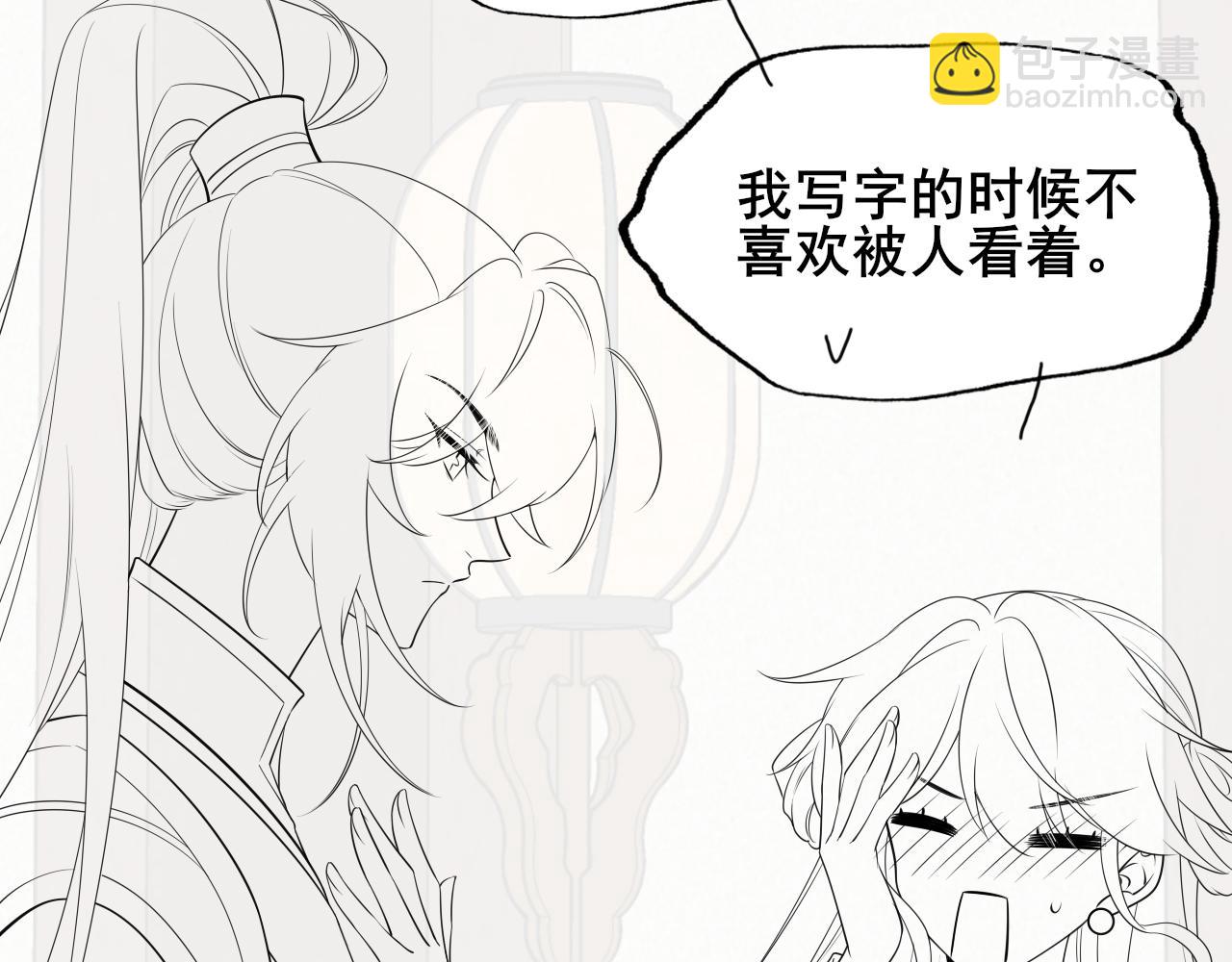 第206话 七七的理想…99