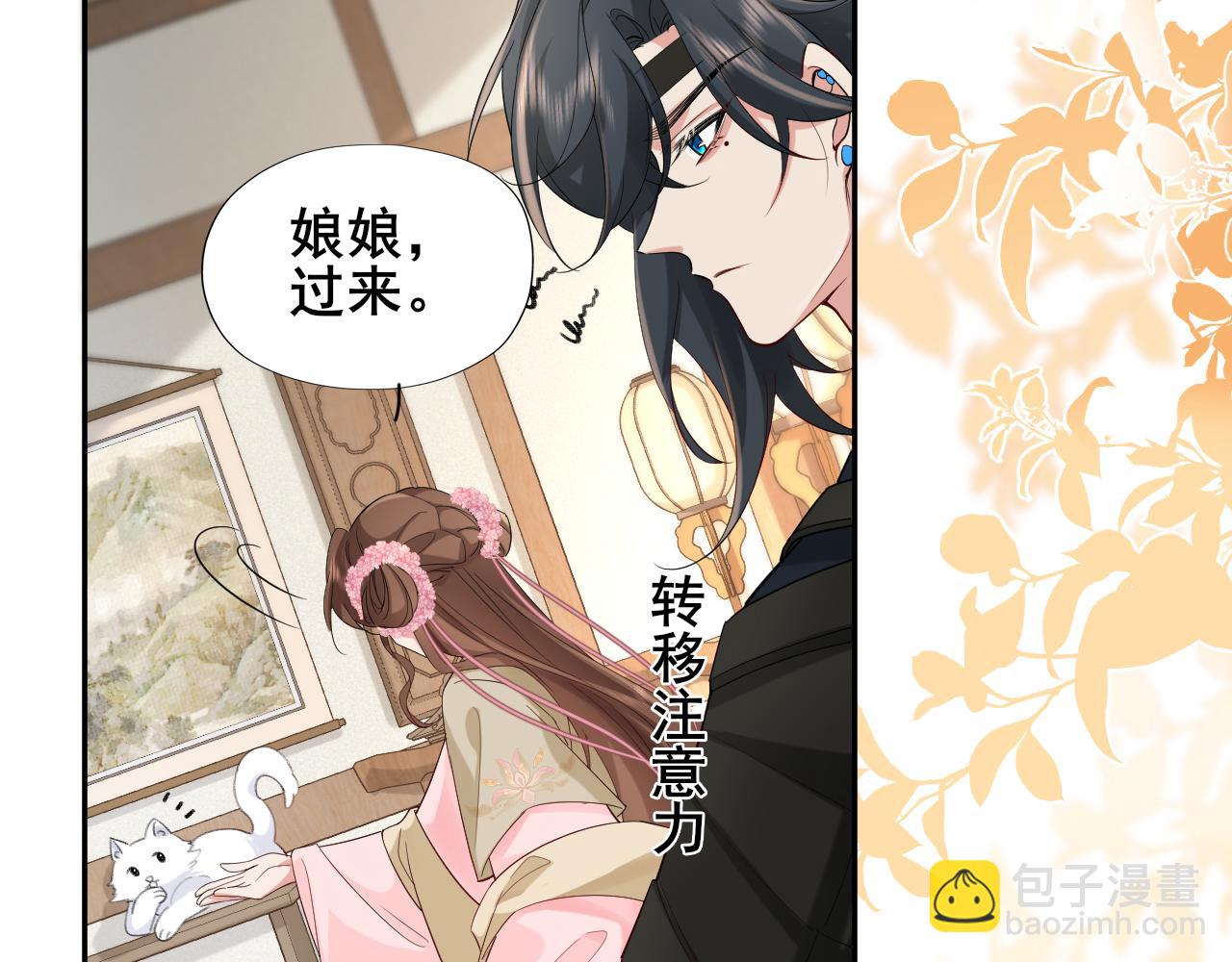 第207话 我教你11