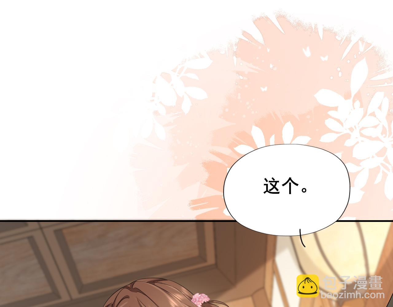 第207话 我教你16