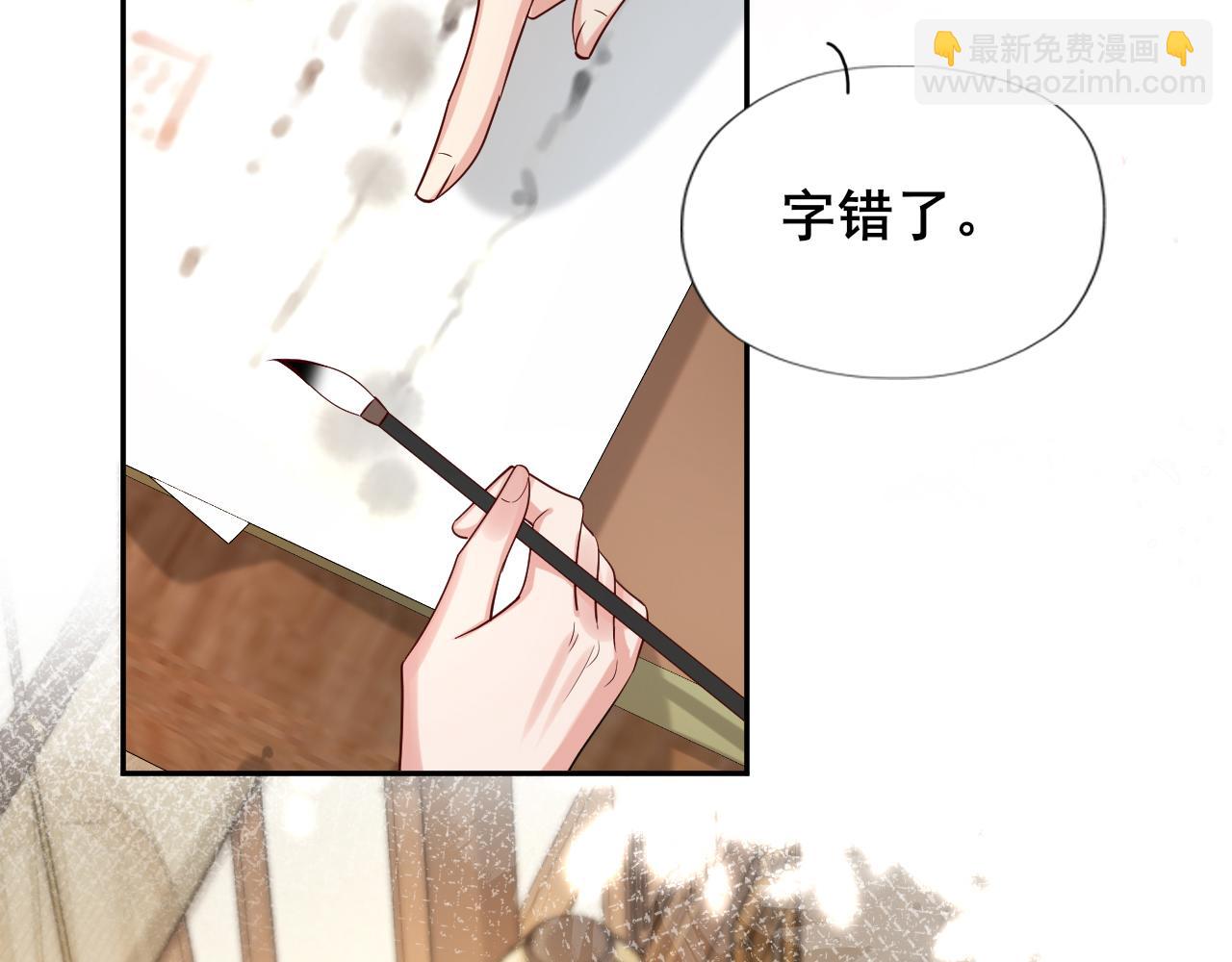 第207话 我教你19