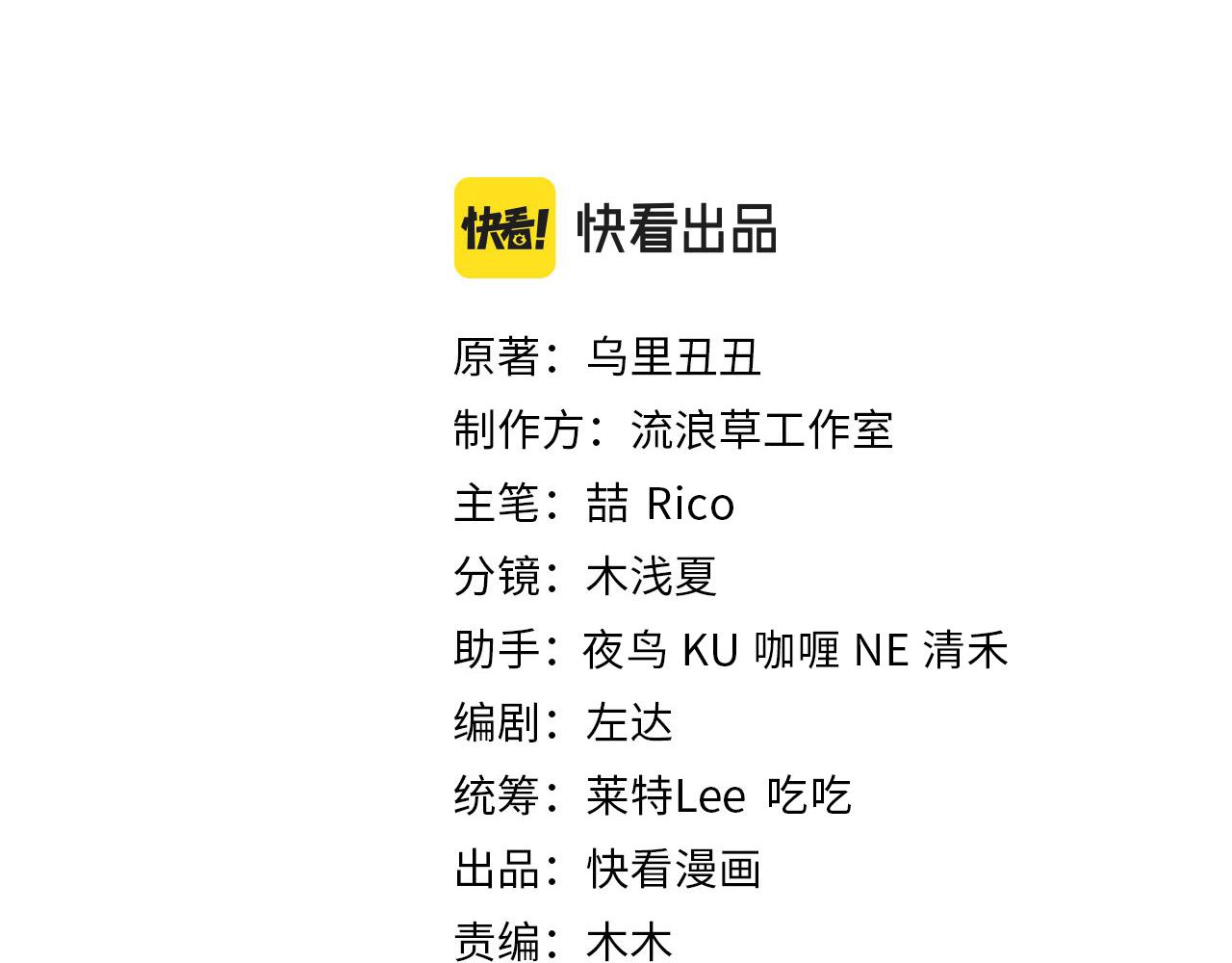 第207话 我教你2