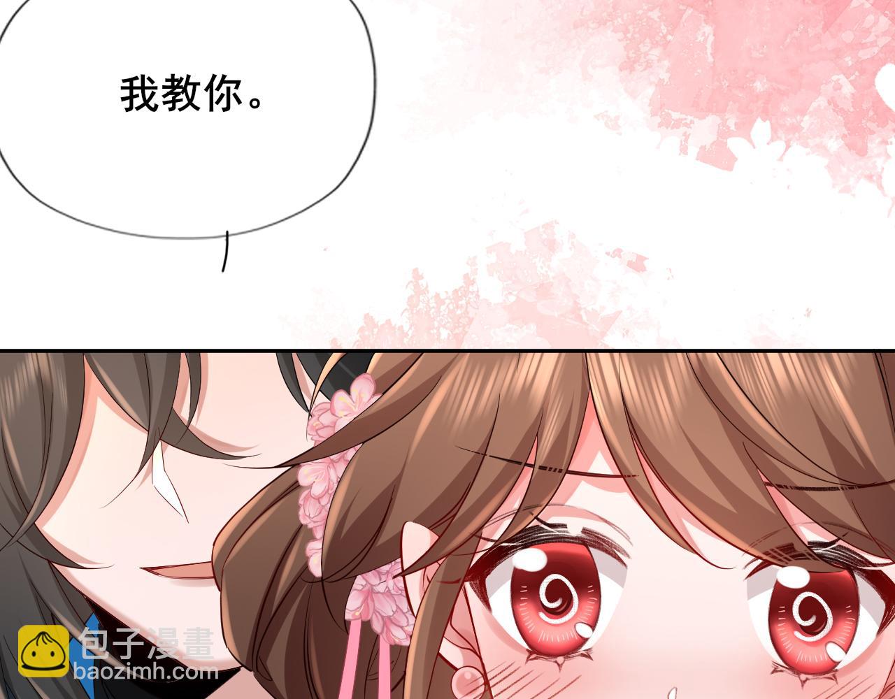 第207话 我教你26