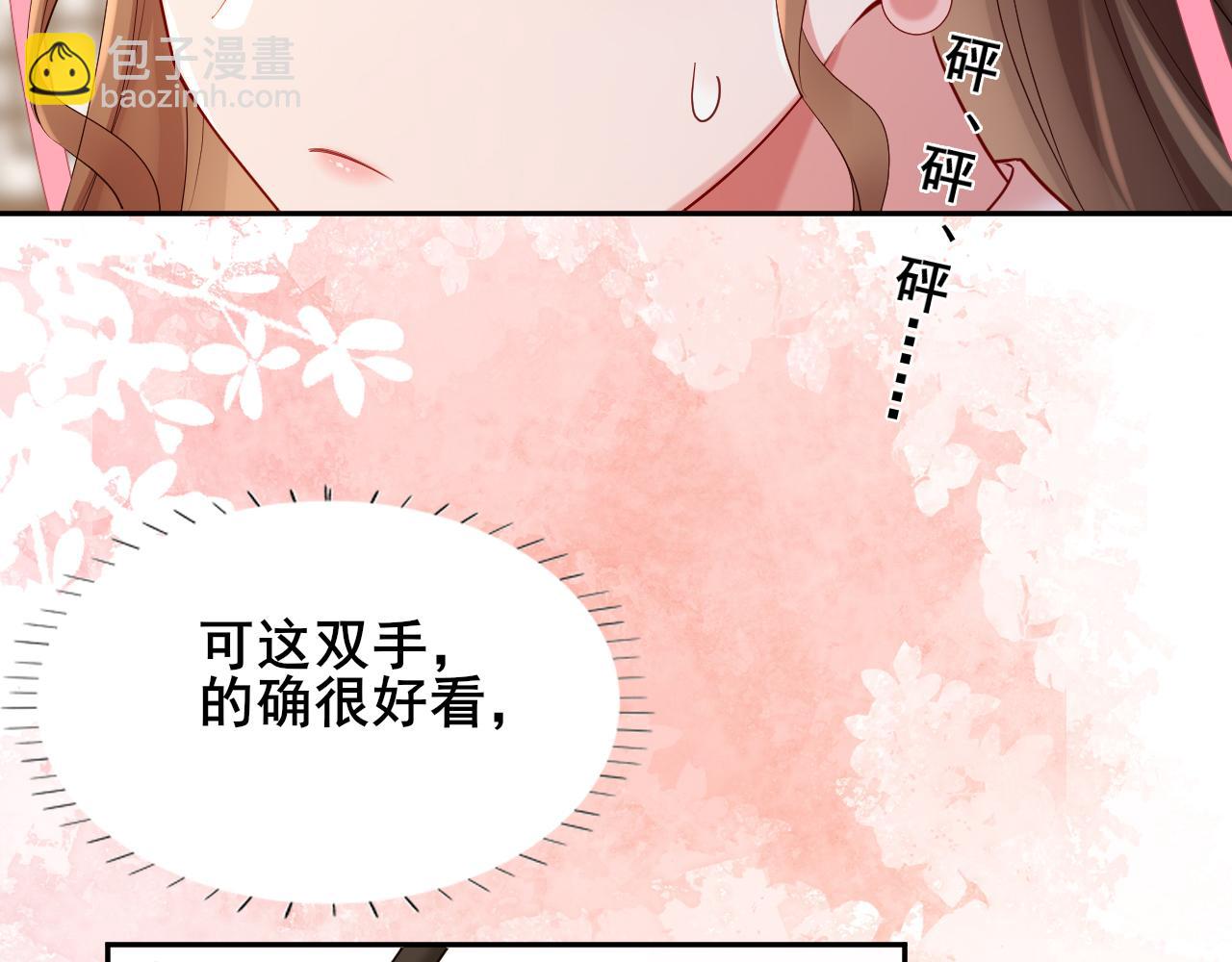 第207话 我教你31
