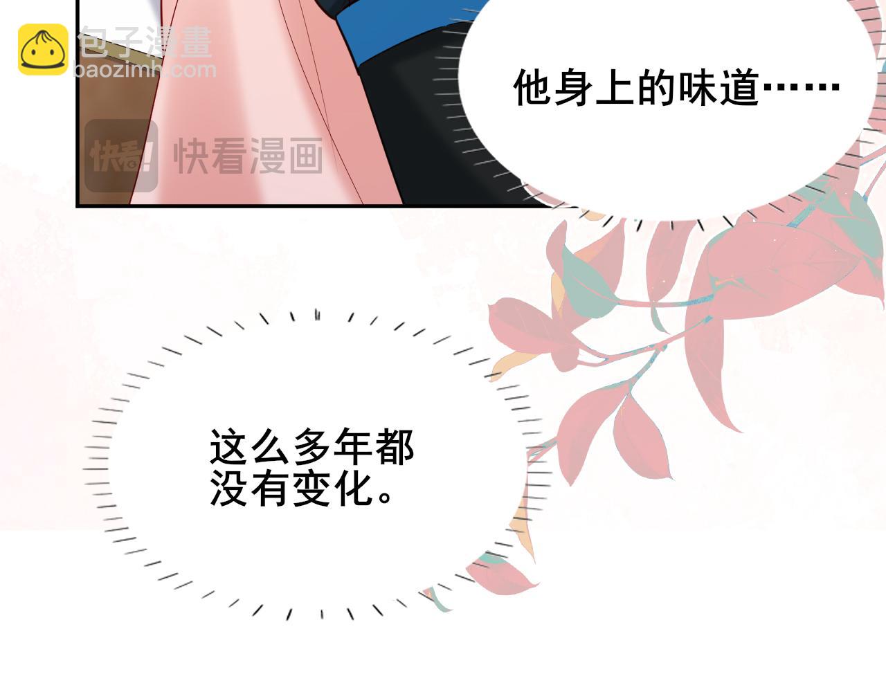 第207话 我教你33