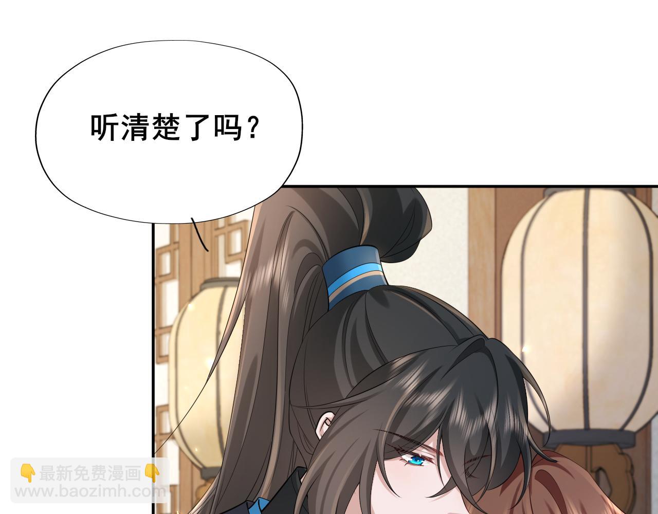 第207话 我教你34