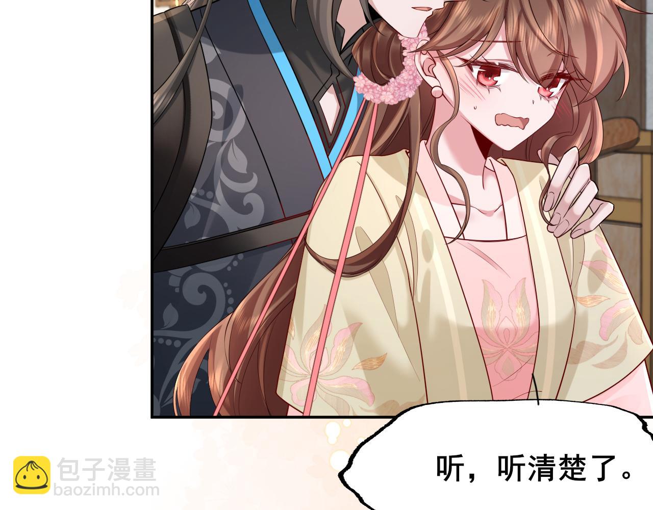 第207话 我教你35