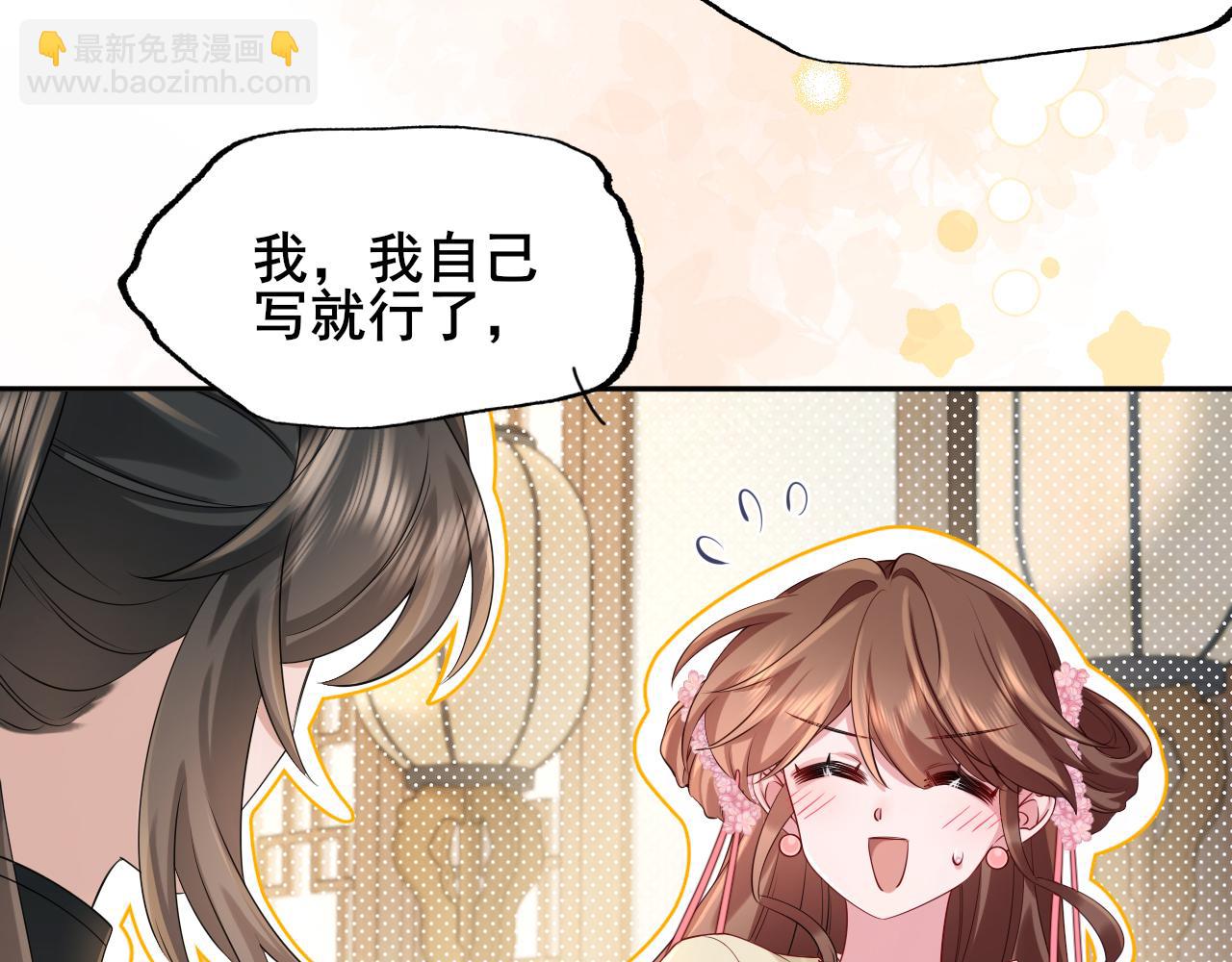 第207话 我教你36
