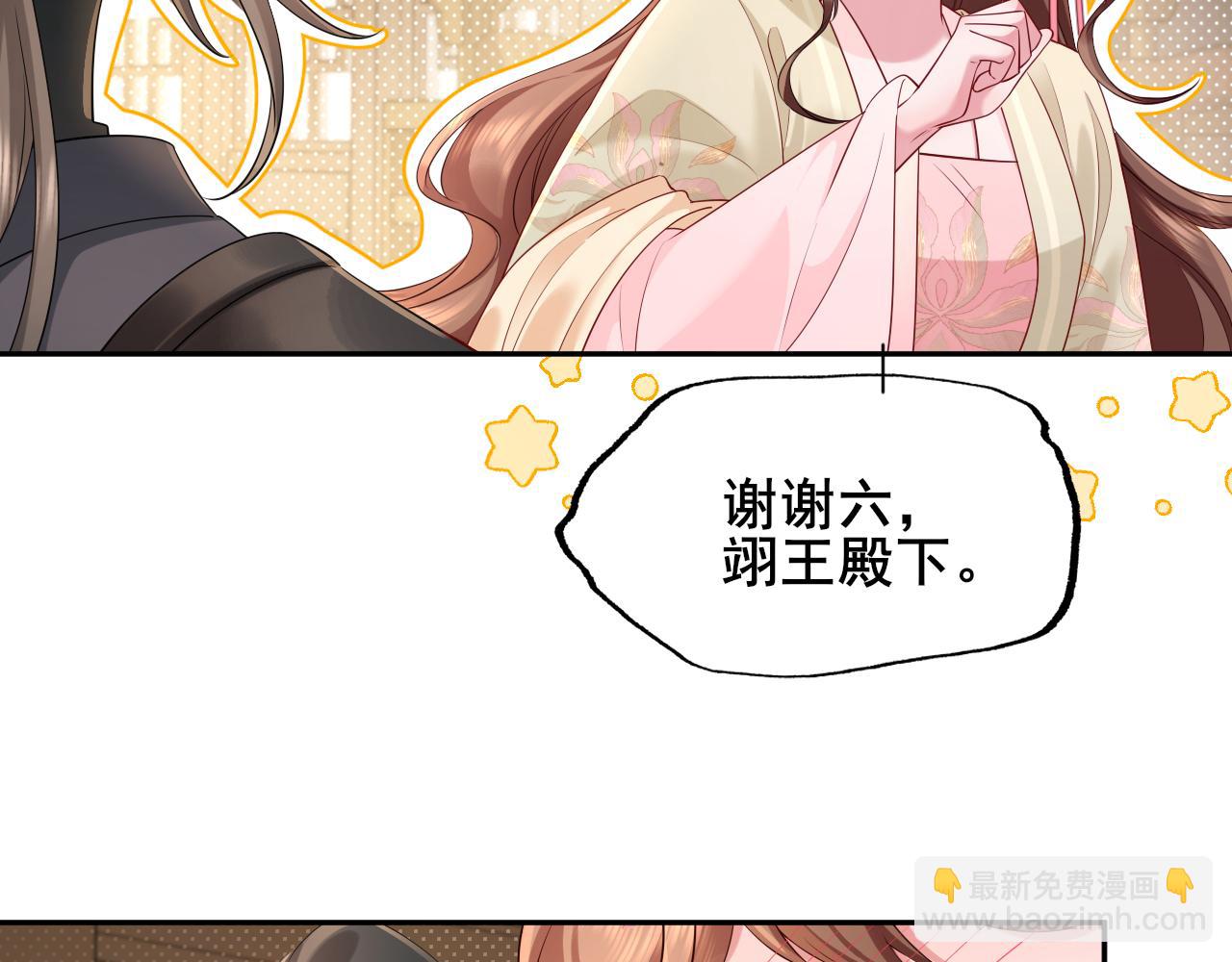 第207话 我教你37