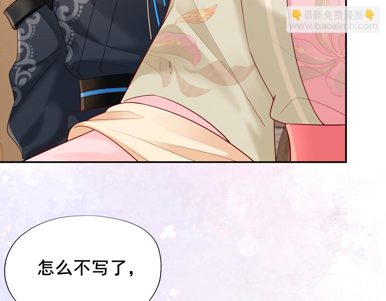 第207话 我教你39