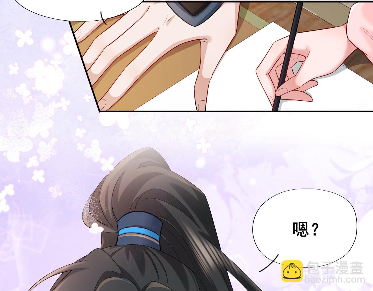 第207话 我教你40