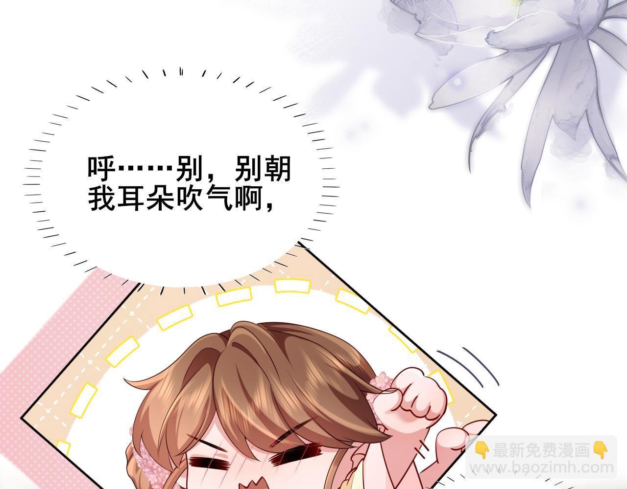 第207话 我教你43