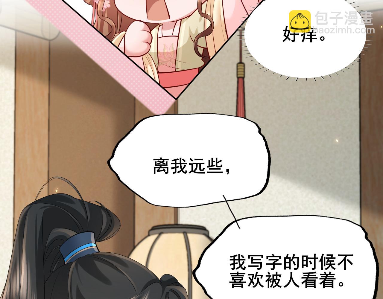 第207话 我教你44