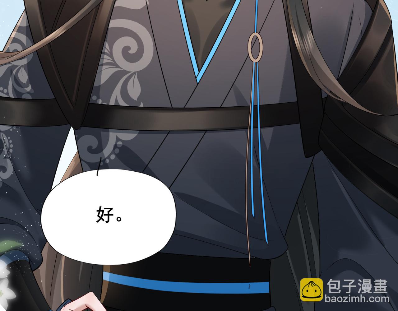 第207话 我教你48