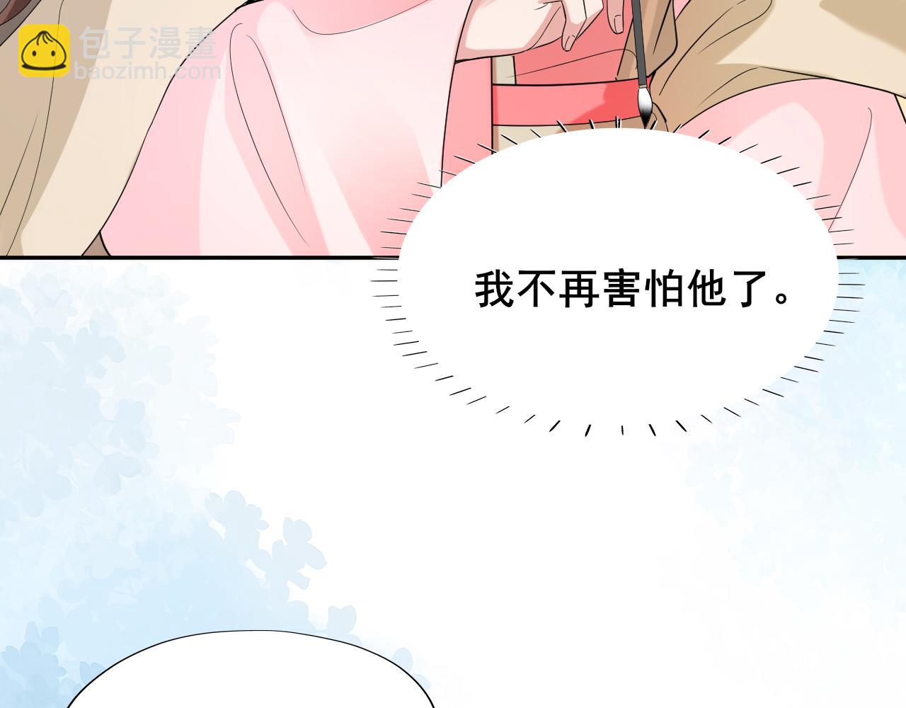 第207话 我教你6