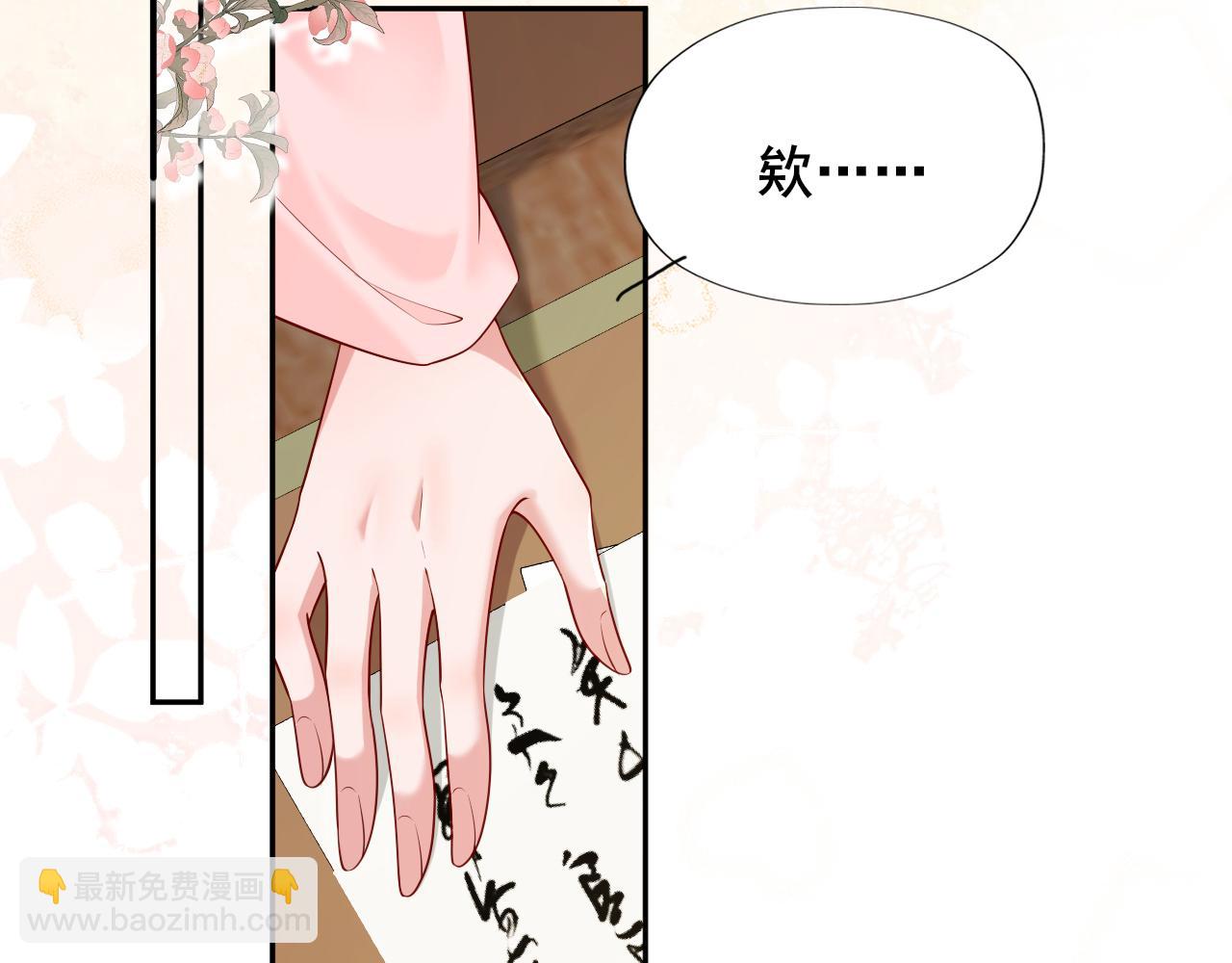 第207话 我教你61