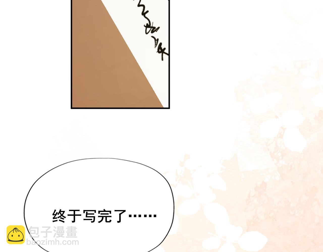 第207话 我教你62