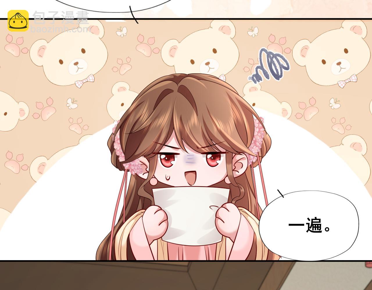 第207话 我教你63