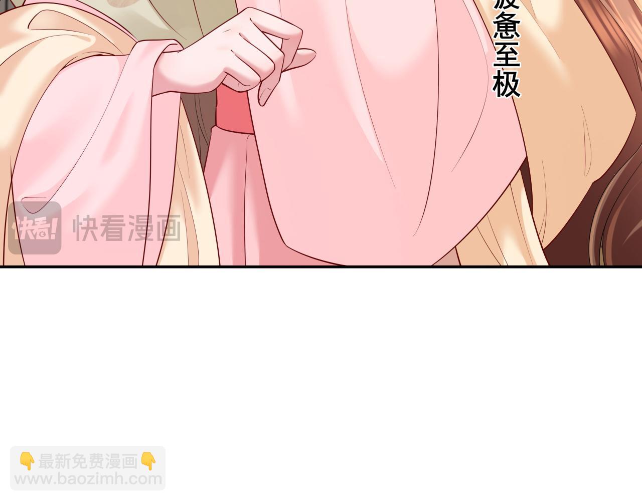 第207话 我教你66