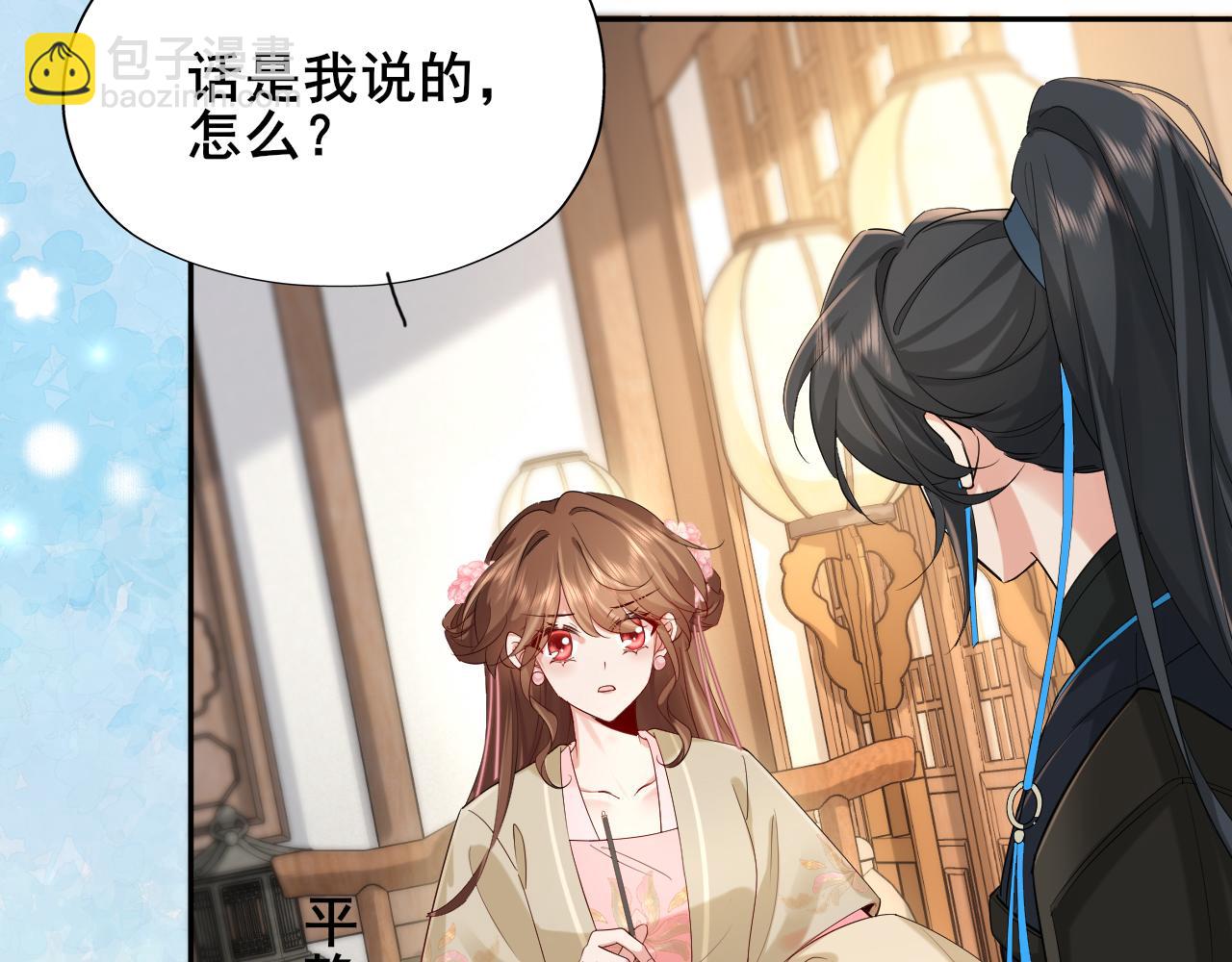 第207话 我教你7