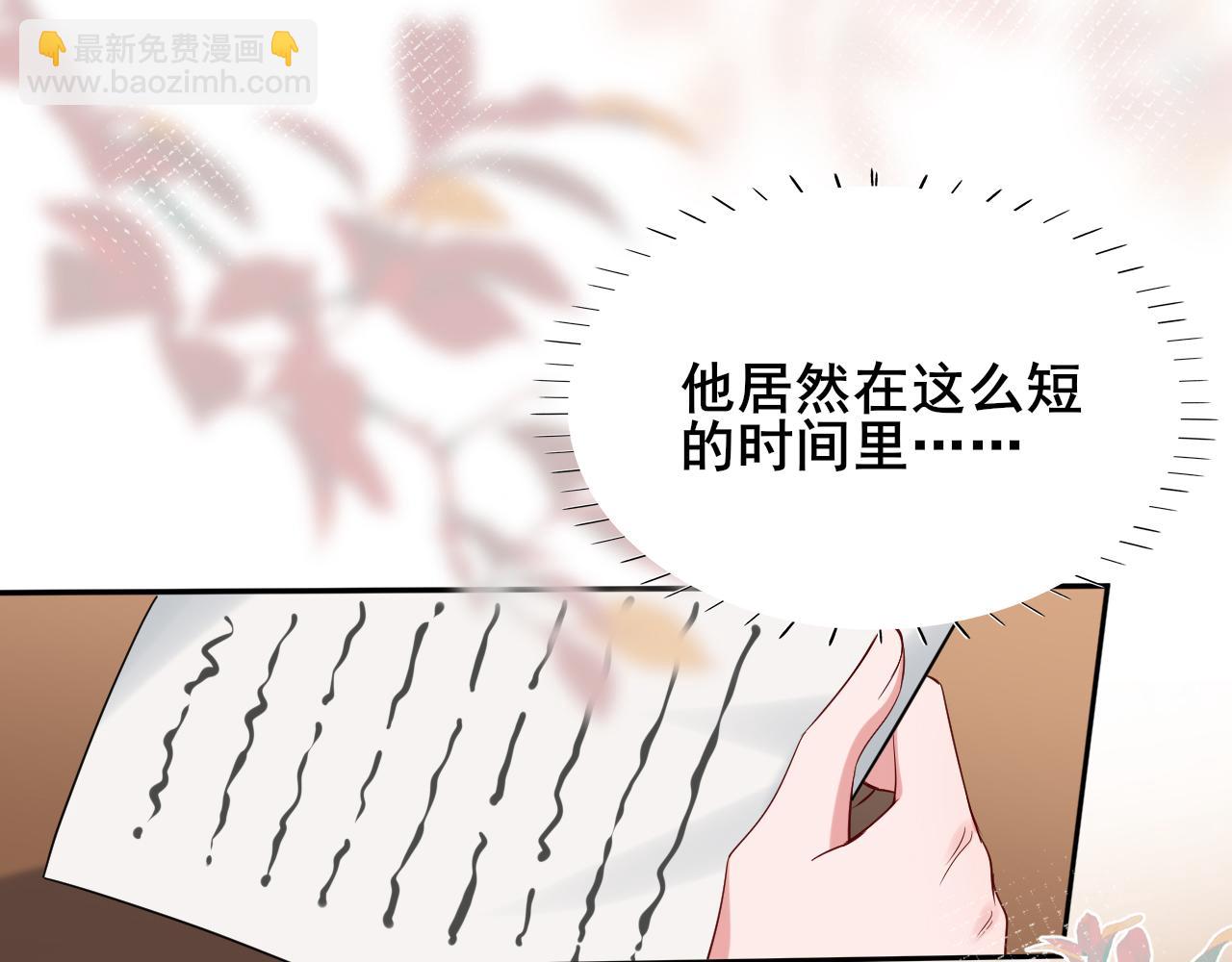 第207话 我教你70