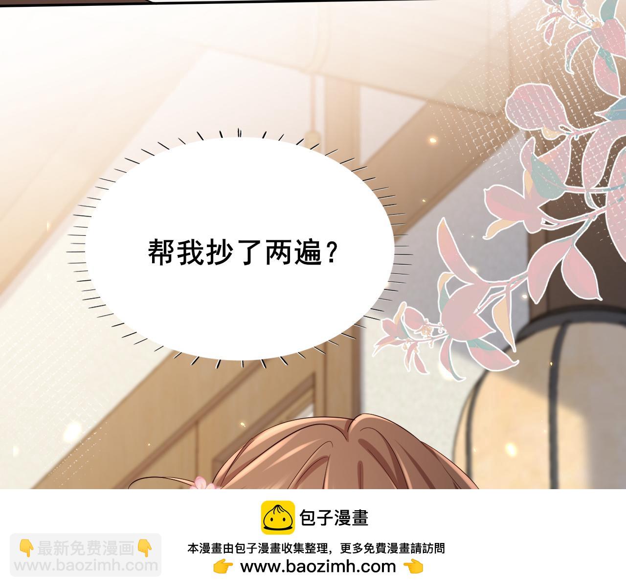 第207话 我教你71