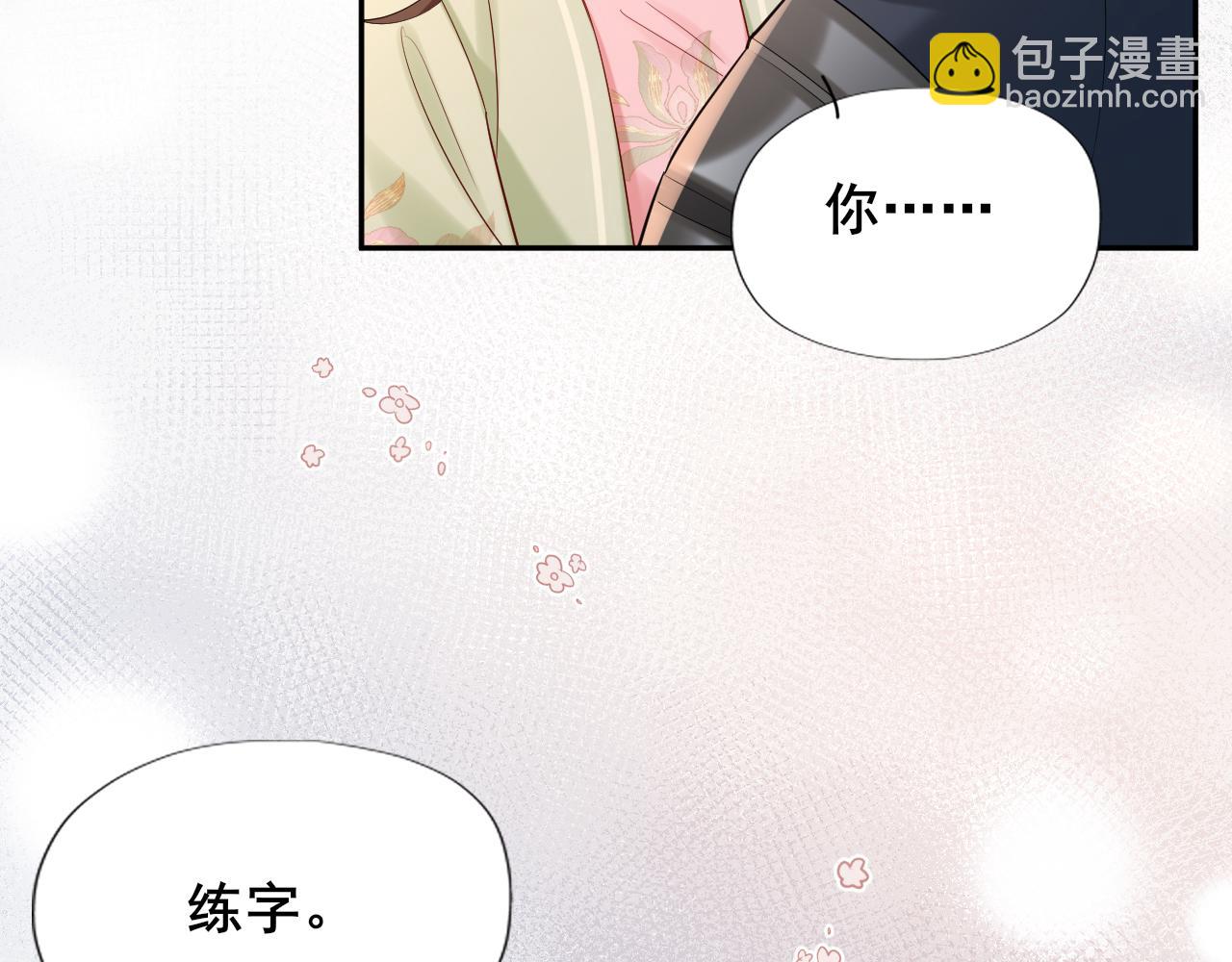 第207话 我教你76