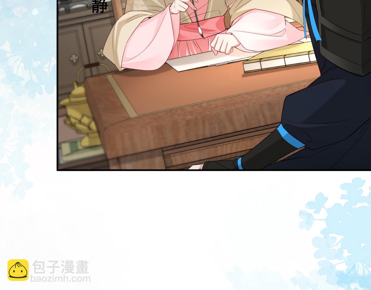 第207话 我教你8